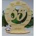 Geschenk zum 65. Geburtstag, personalisiert mit Glückwunschgravur