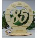 Geschenk zum 85. Geburtstag, personalisiert mit Glückwunschgravur